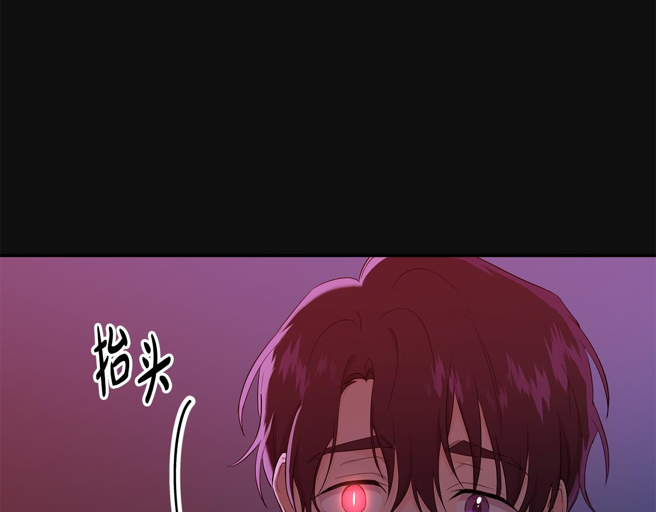 第19话 动摇(1/4)-第20话