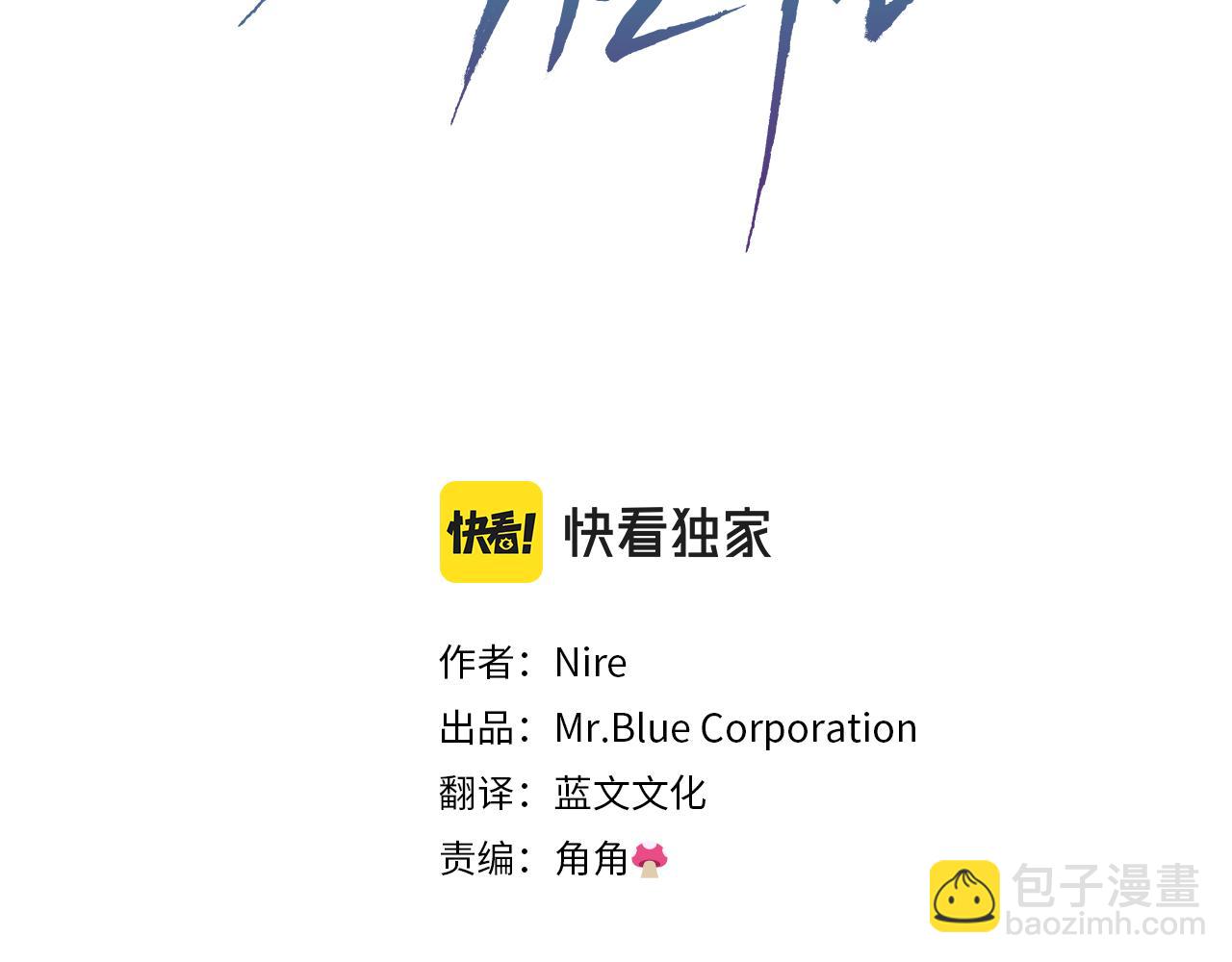 第19话 动摇(1/4)-第20话