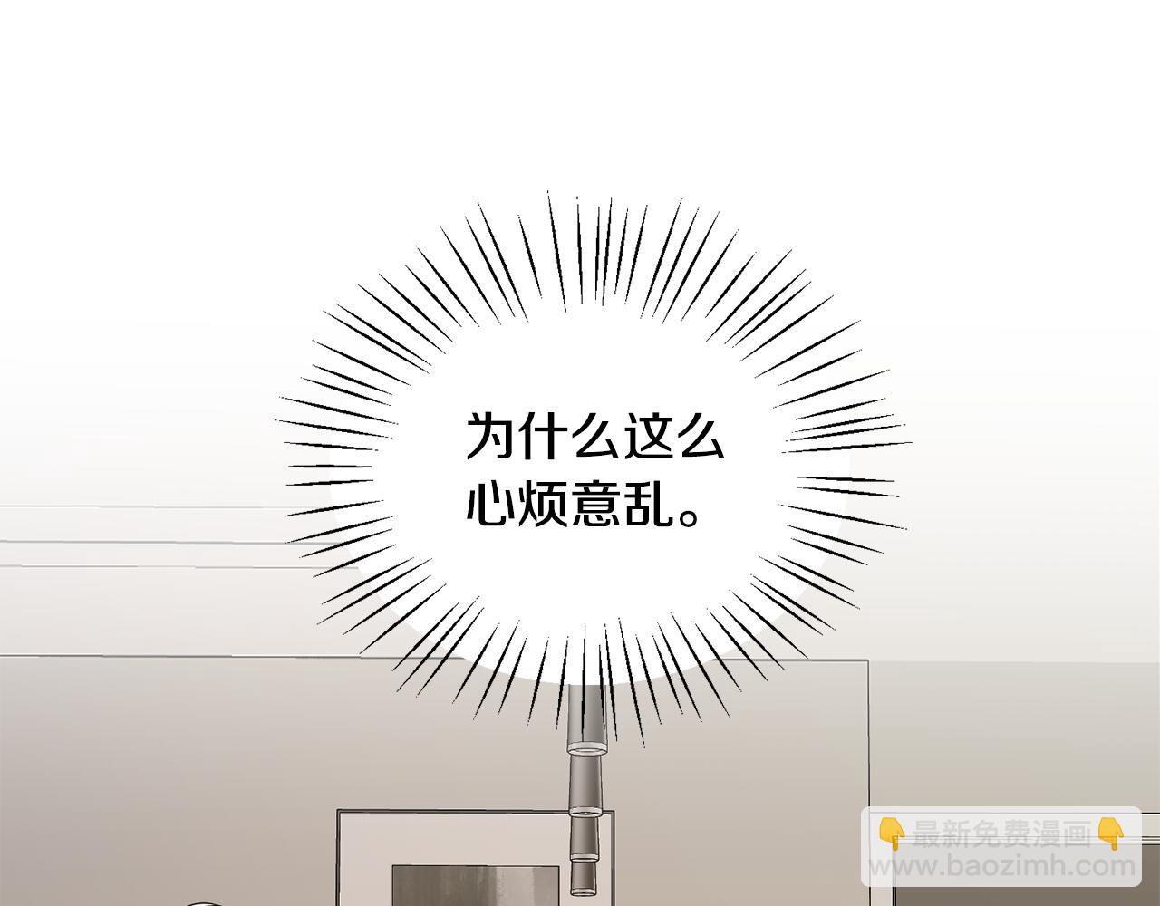 第19话 动摇(1/4)-第20话