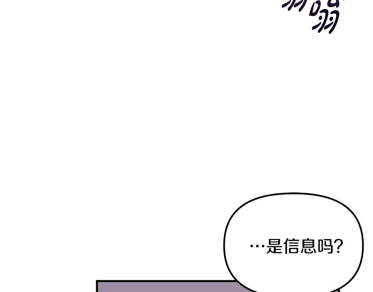 第19话 动摇(1/4)-第20话