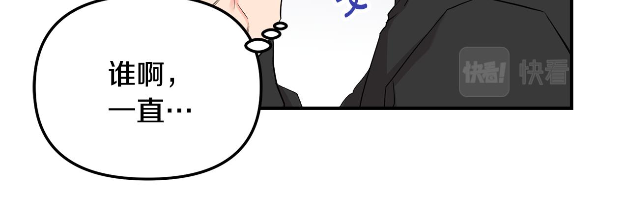 第19话 动摇(1/4)-第20话