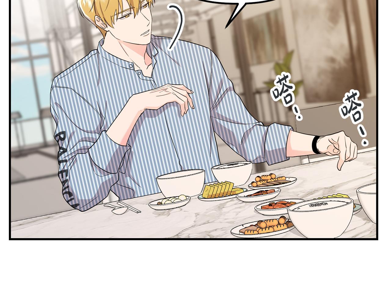 第19话 动摇(1/4)-第20话