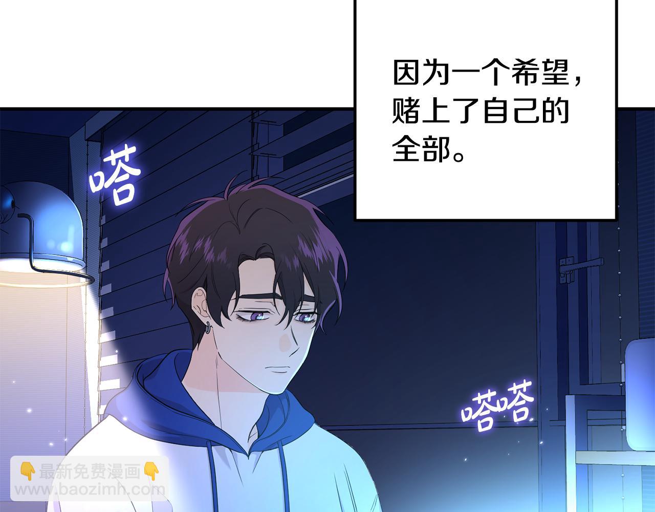 第21话 生命倒计时(1/4)-第22话