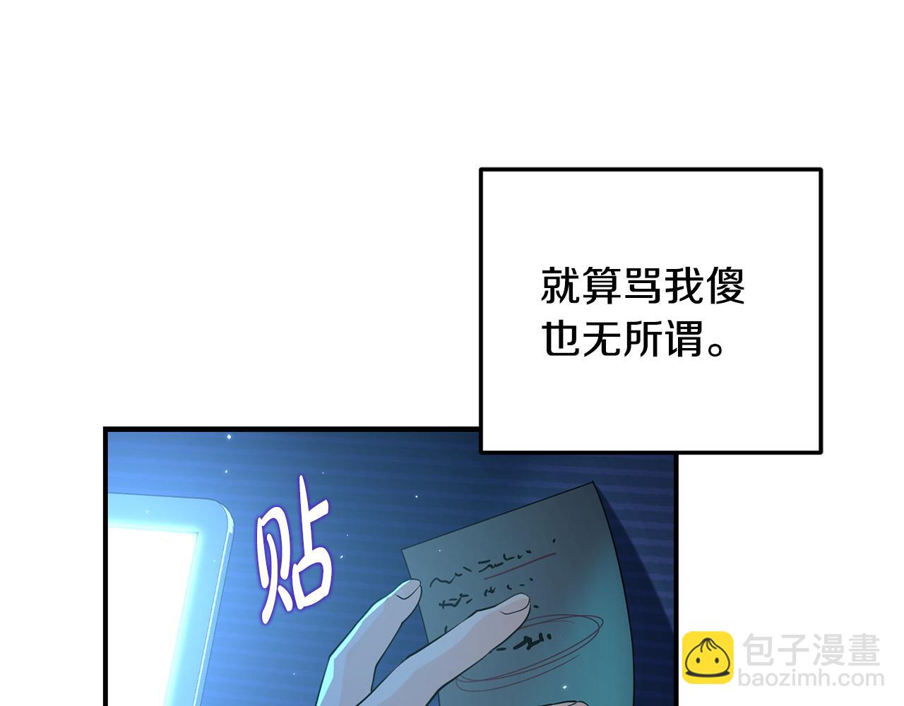 第21话 生命倒计时(1/4)-第22话