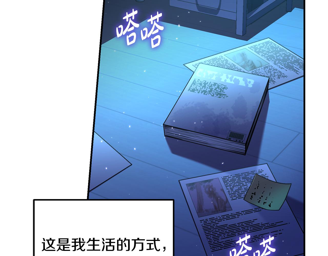 第21话 生命倒计时(1/4)-第22话