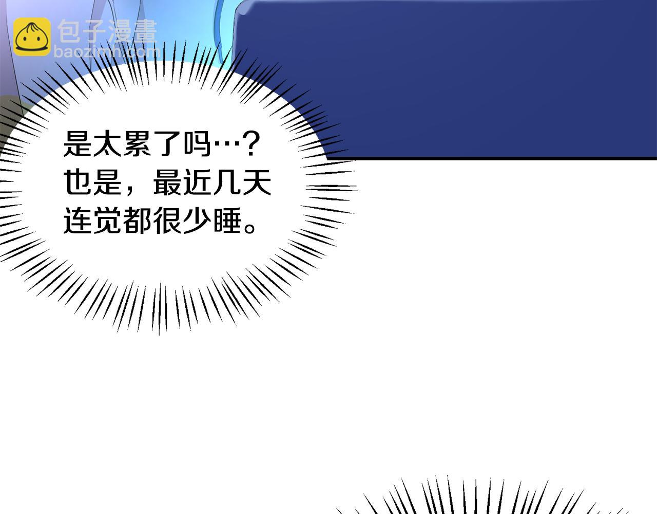 第21话 生命倒计时(1/4)-第22话