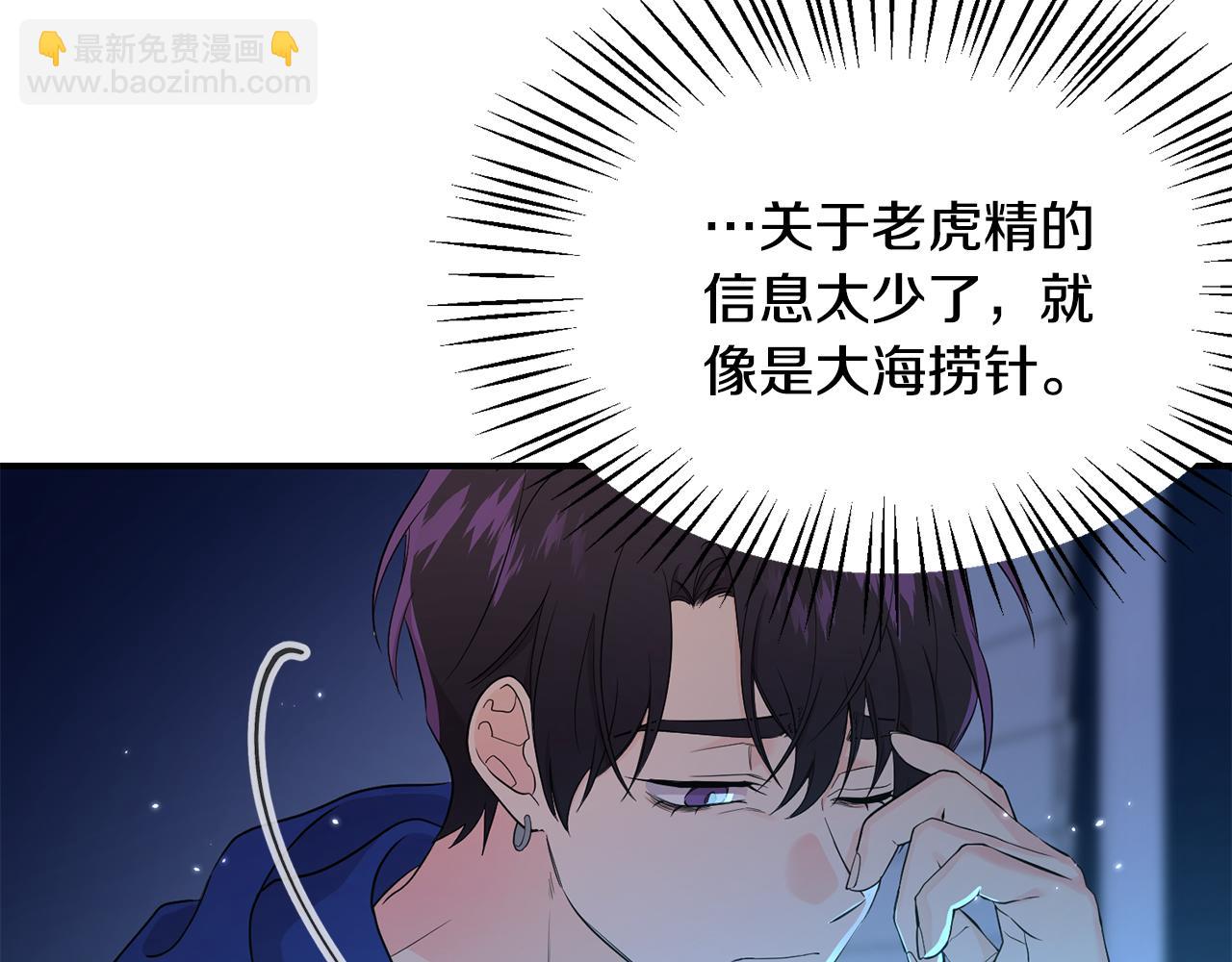 第21话 生命倒计时(1/4)-第22话