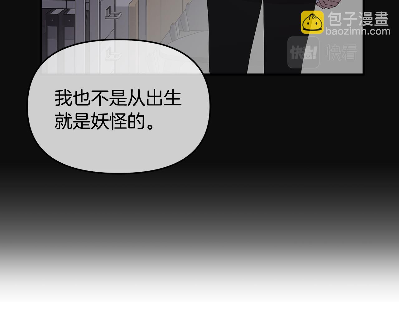 第21话 生命倒计时(1/4)-第22话