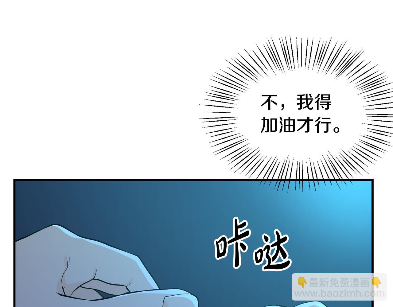 第21话 生命倒计时(1/4)-第22话