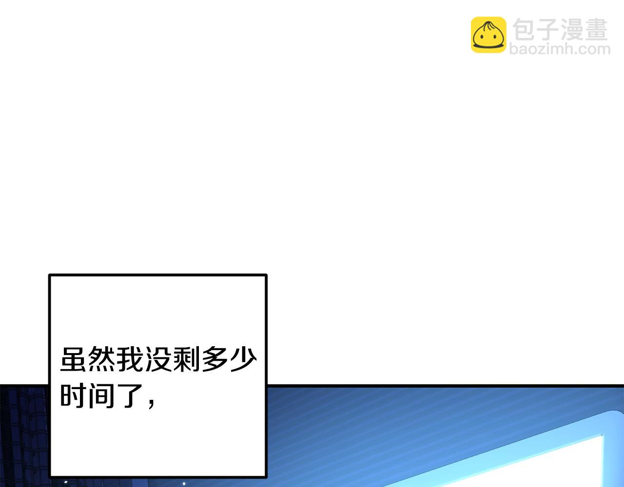 第21话 生命倒计时(1/4)-第22话
