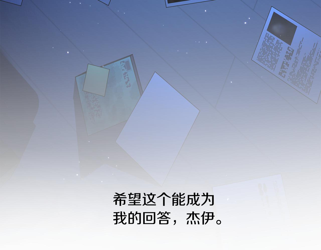 第21话 生命倒计时(1/4)-第22话