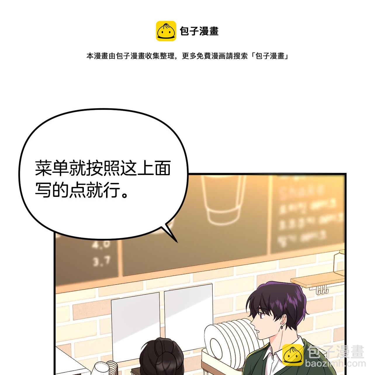 第21话 生命倒计时(1/4)-第22话