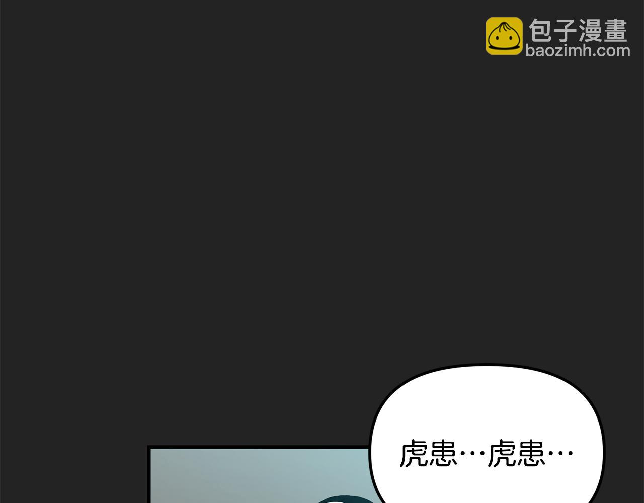 第23话 救赎(1/4)-第24话