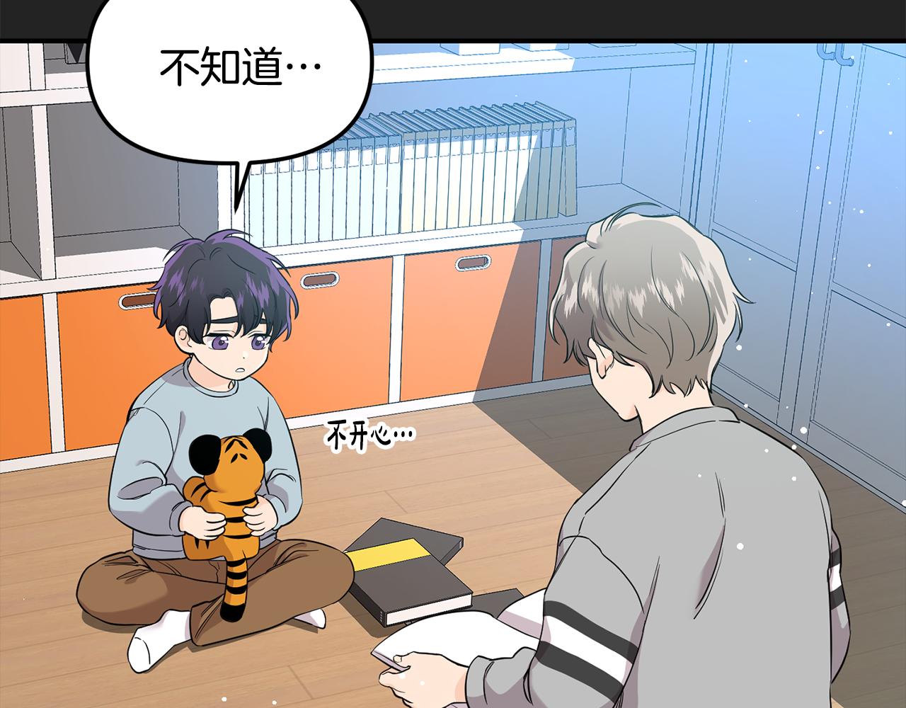 第23话 救赎(1/4)-第24话