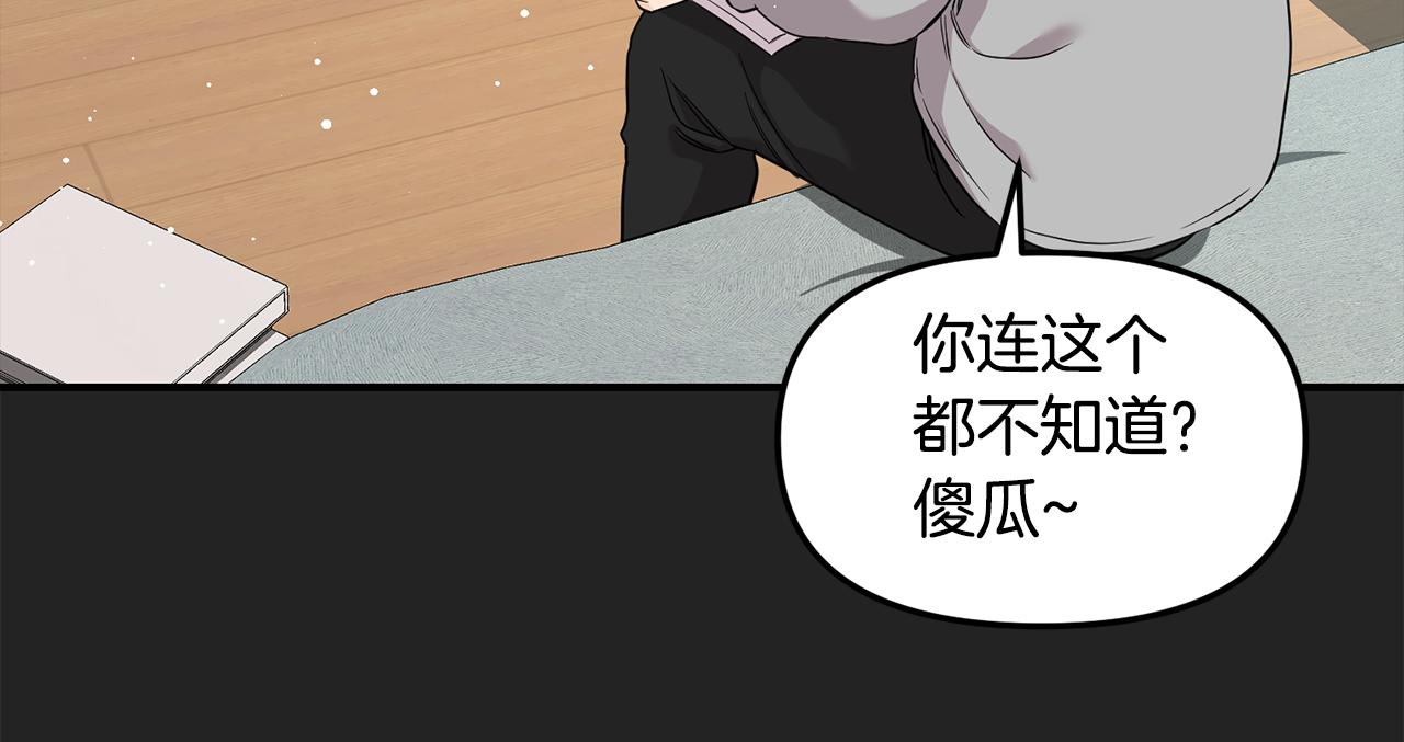 第23话 救赎(1/4)-第24话