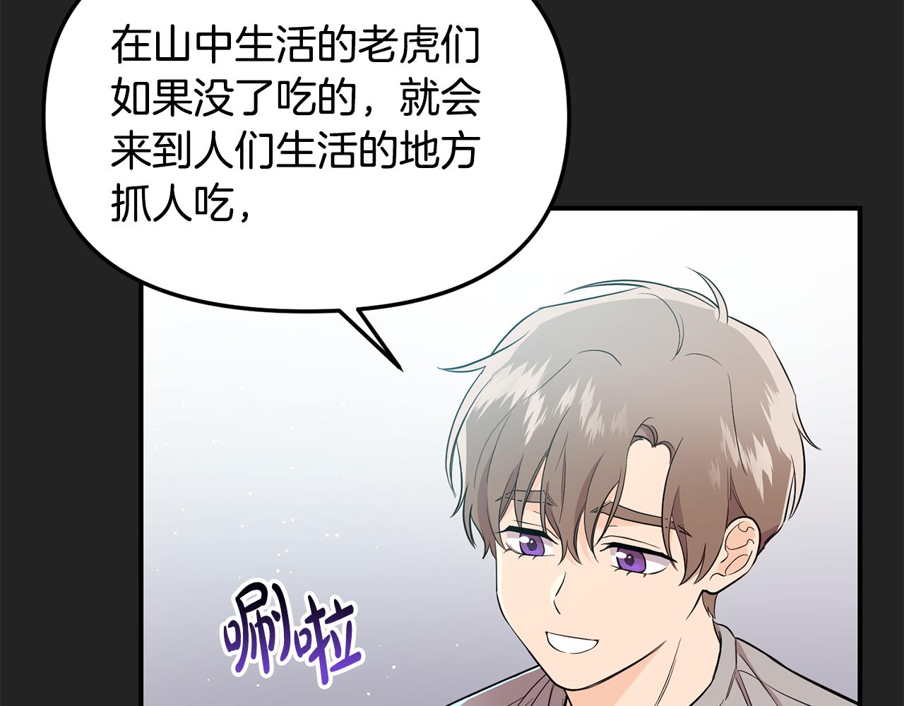 第23话 救赎(1/4)-第24话