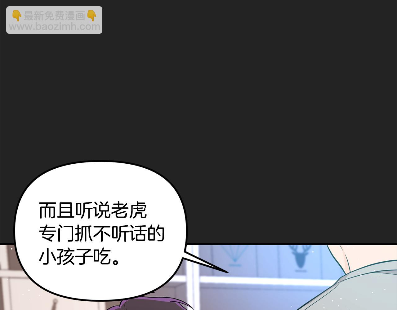 第23话 救赎(1/4)-第24话