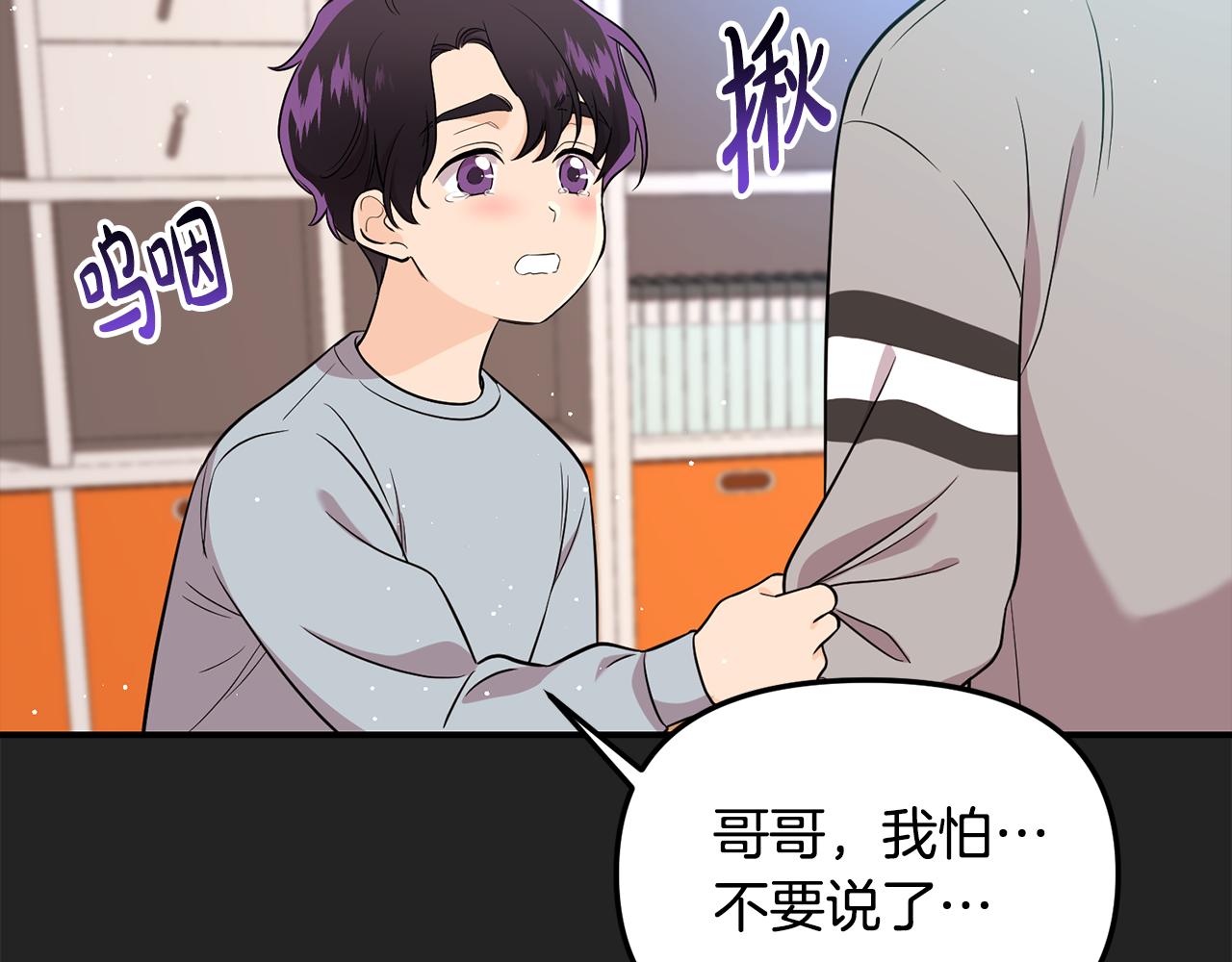 第23话 救赎(1/4)-第24话