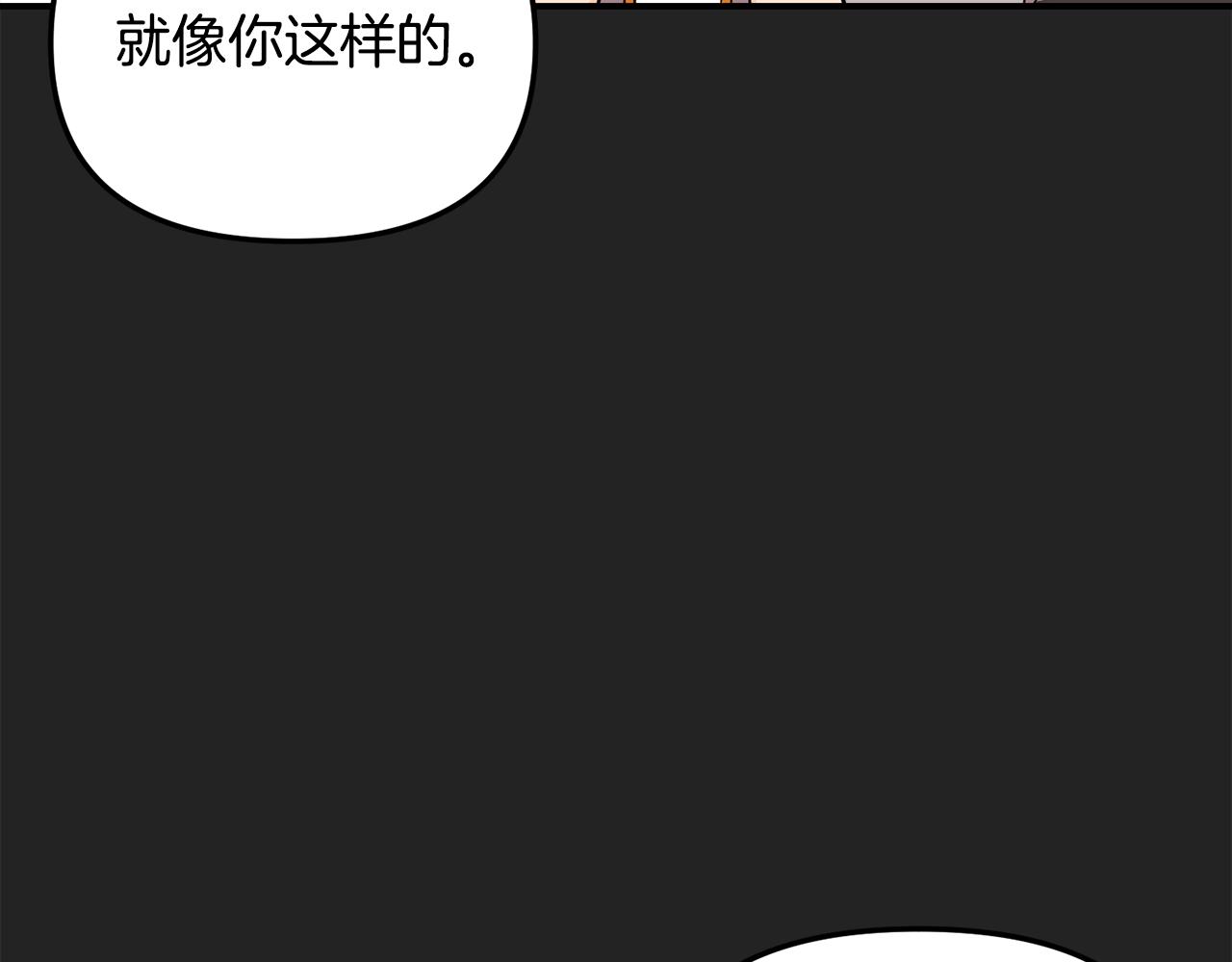 第23话 救赎(1/4)-第24话