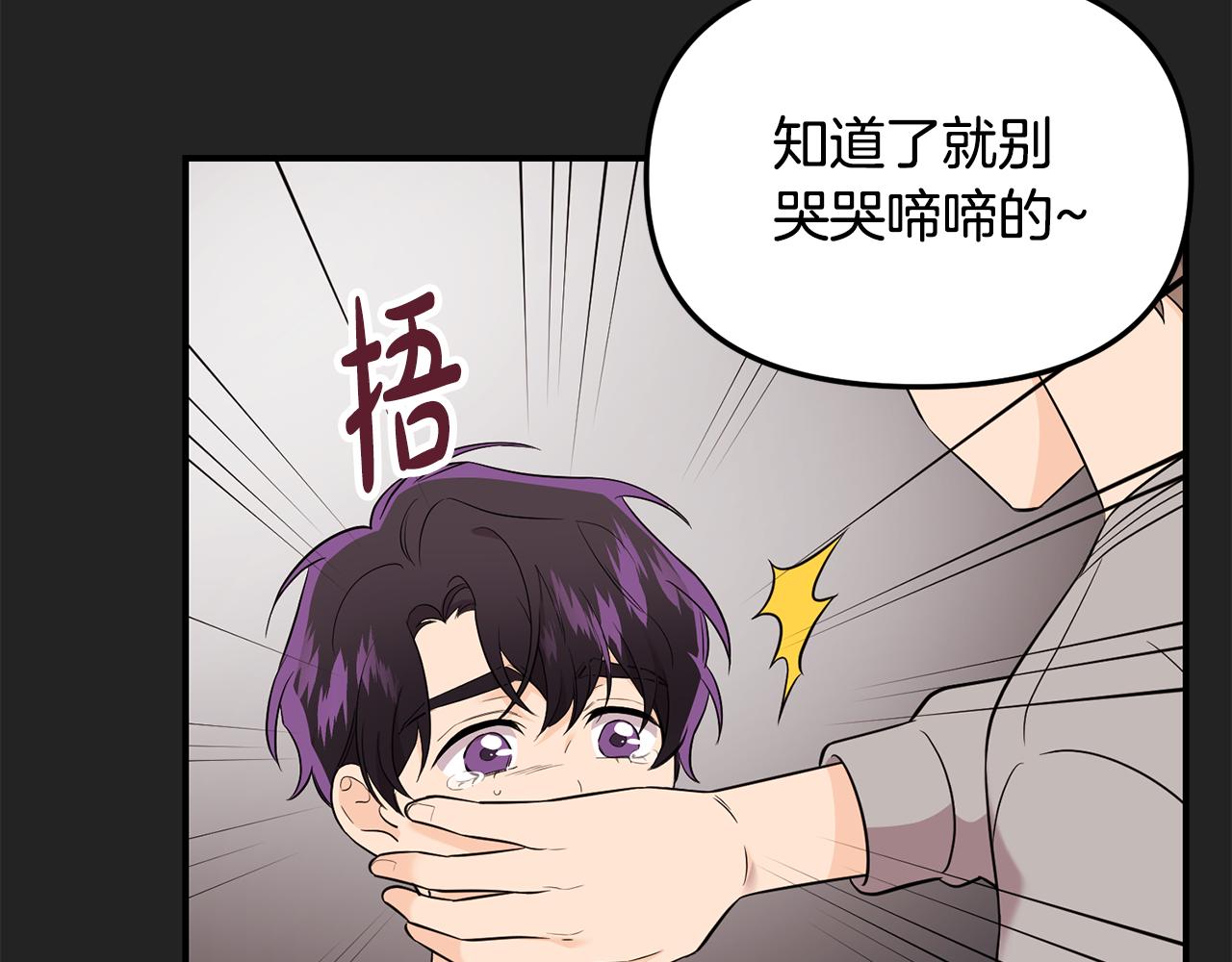 第23话 救赎(1/4)-第24话