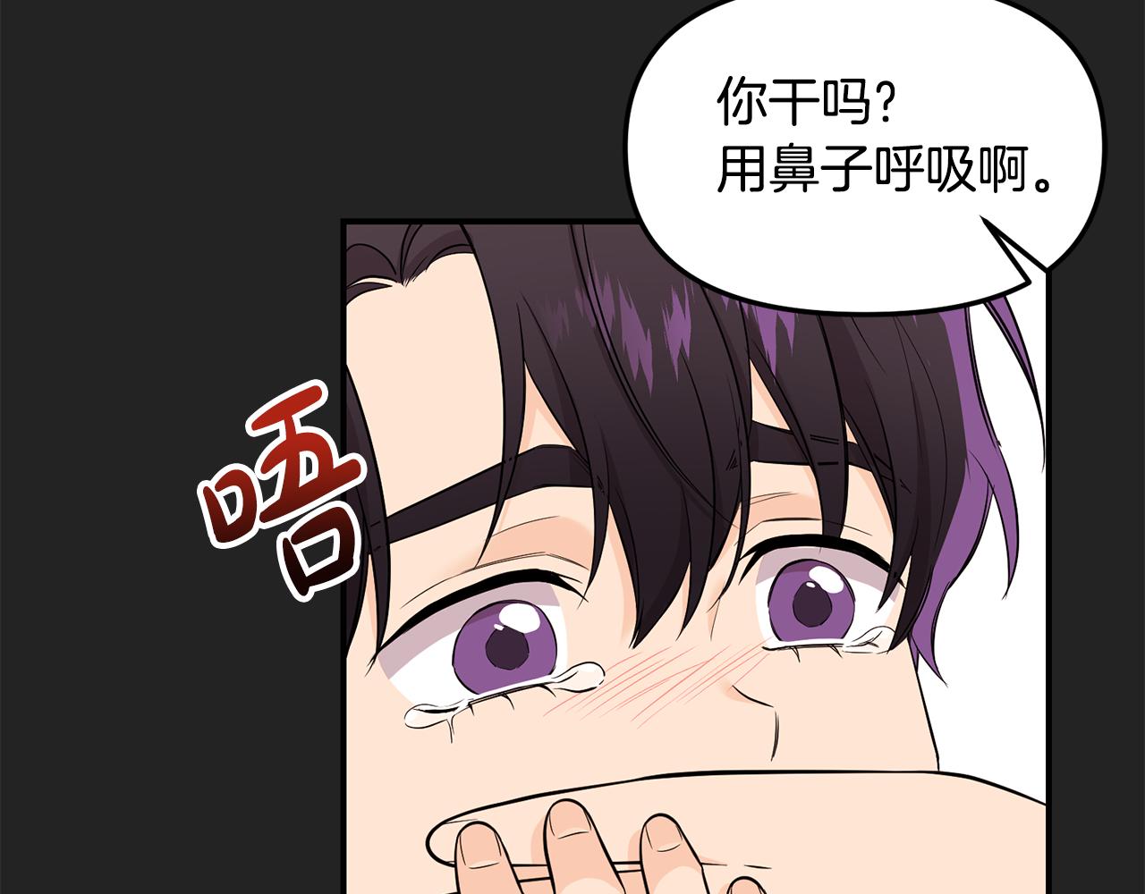 第23话 救赎(1/4)-第24话