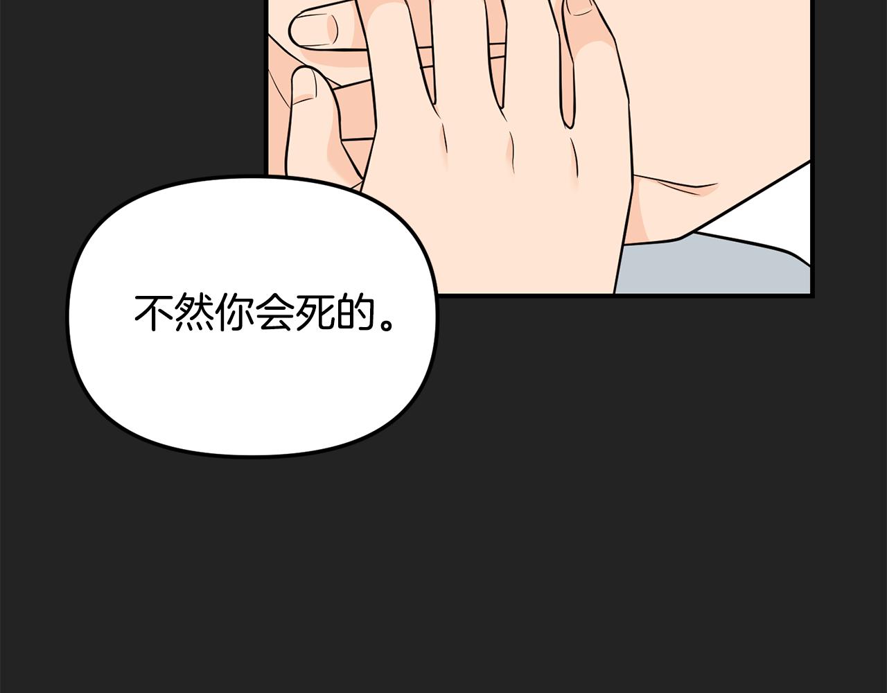 第23话 救赎(1/4)-第24话