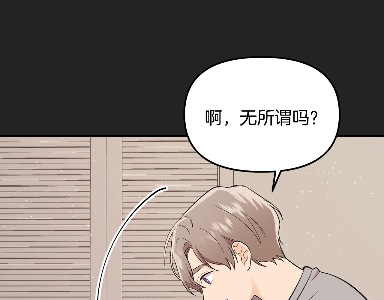 第23话 救赎(1/4)-第24话