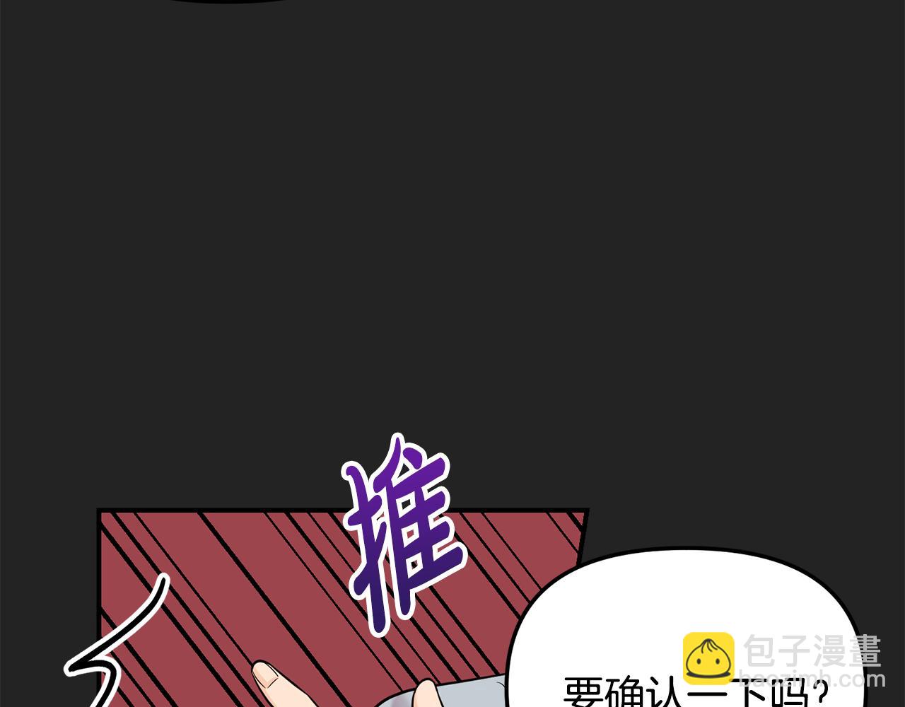 第23话 救赎(1/4)-第24话