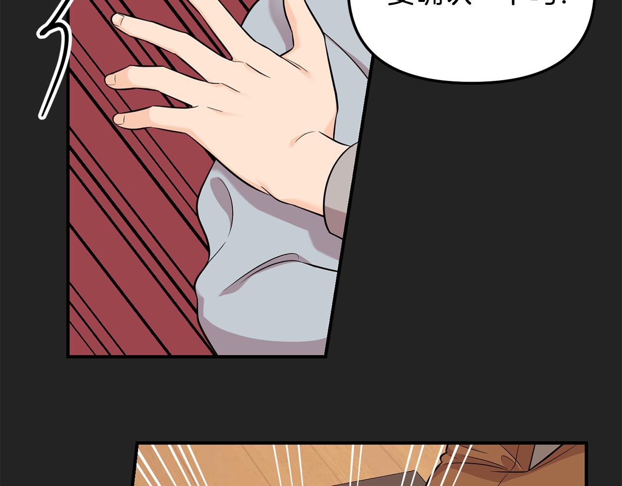 第23话 救赎(1/4)-第24话