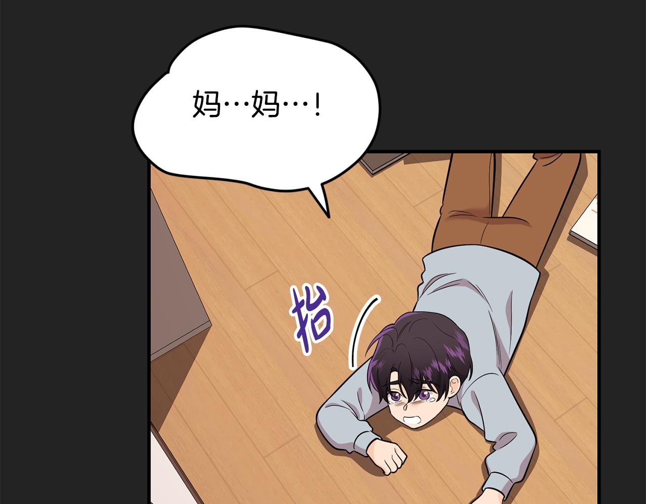 第23话 救赎(1/4)-第24话