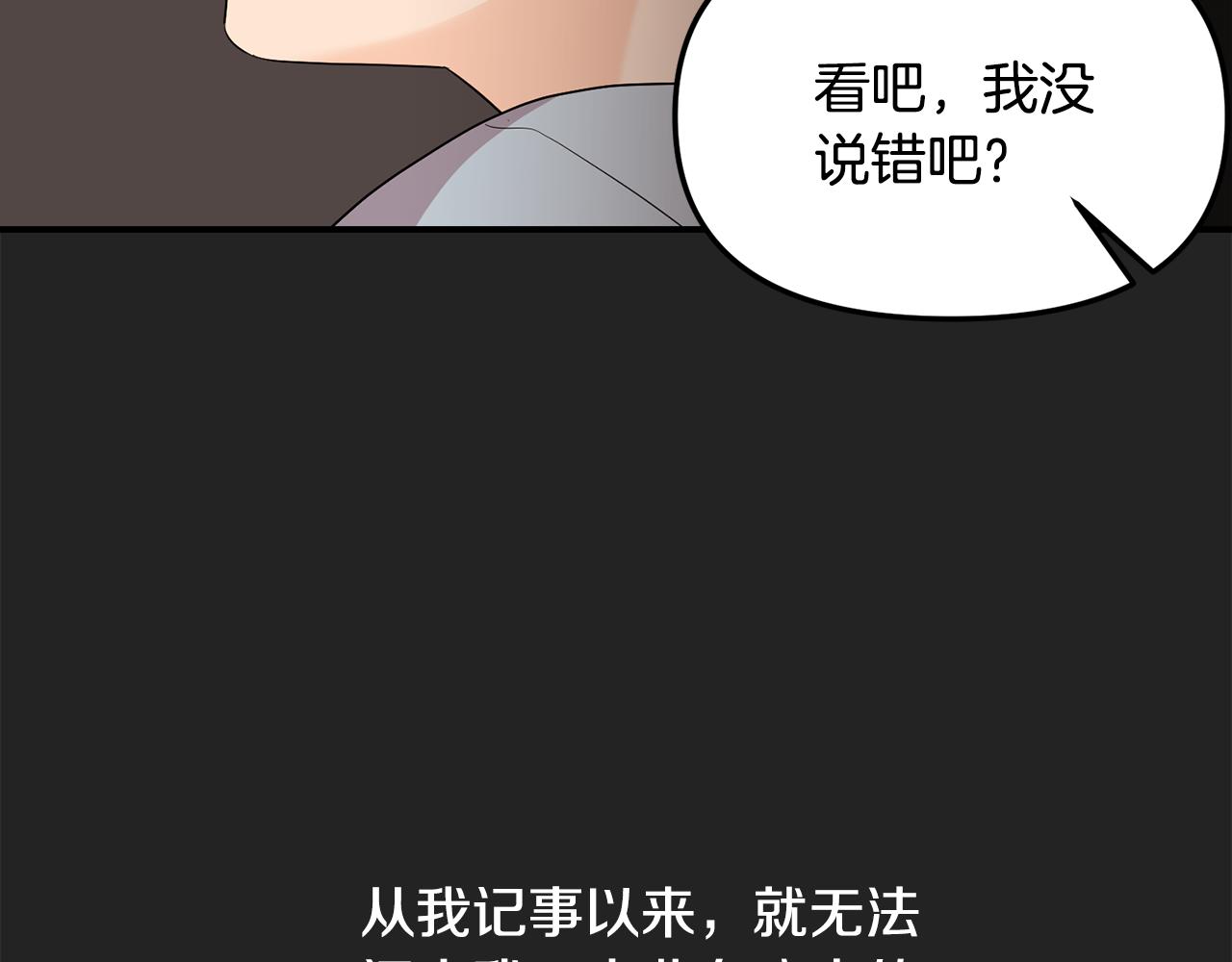 第23话 救赎(1/4)-第24话