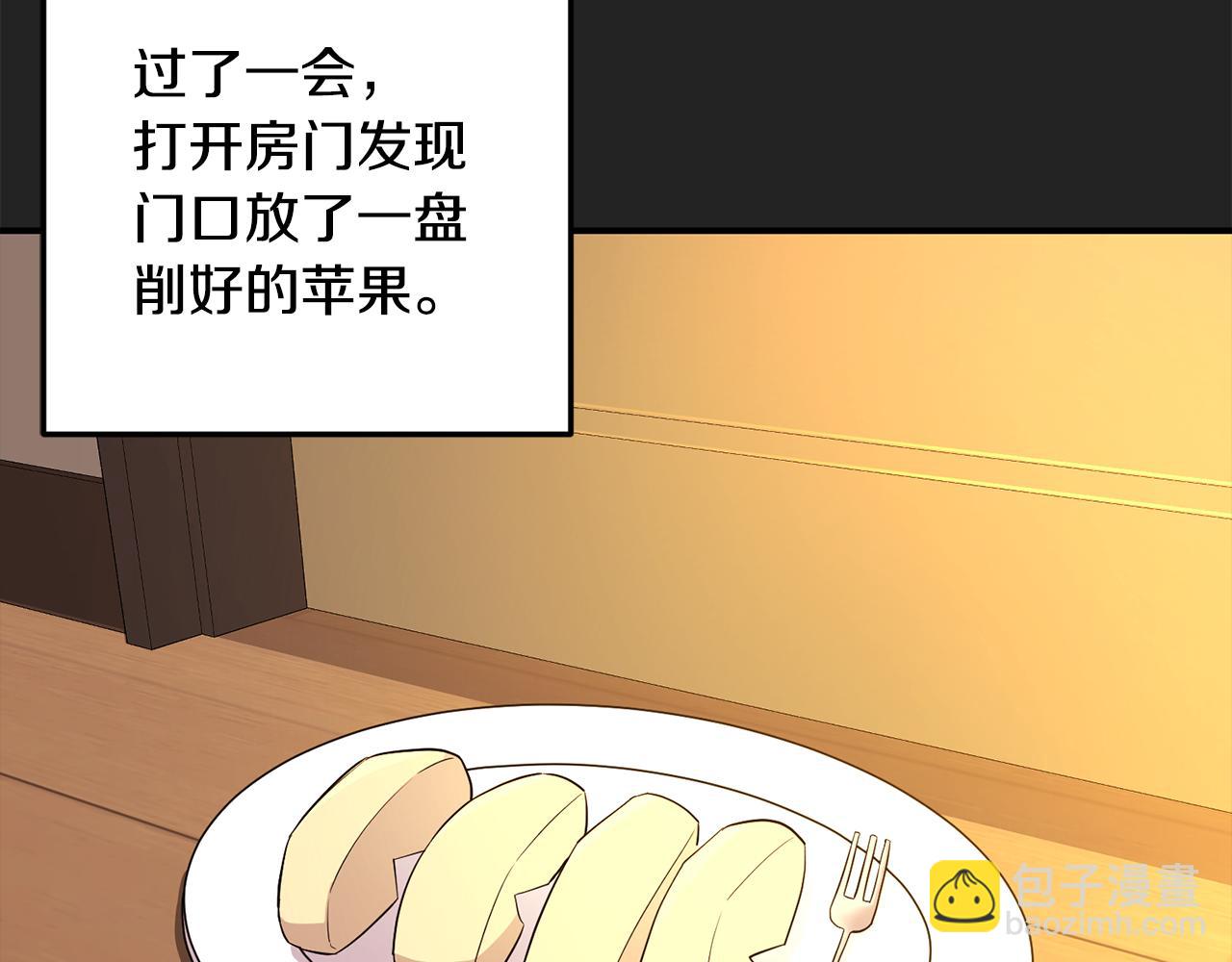 第23话 救赎(1/4)-第24话