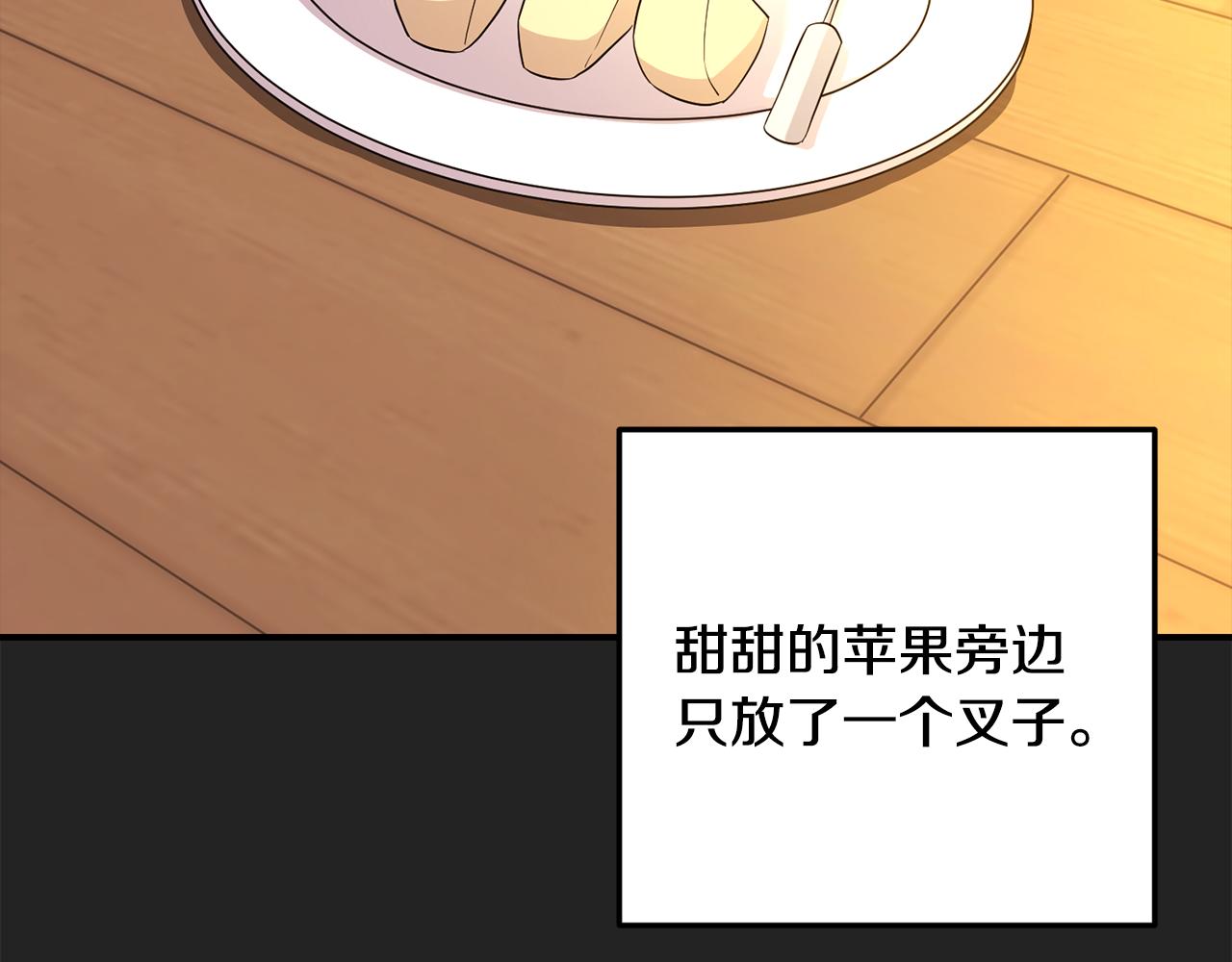 第23话 救赎(1/4)-第24话