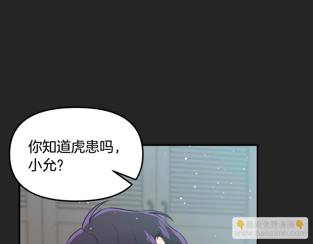 第23话 救赎(1/4)-第24话