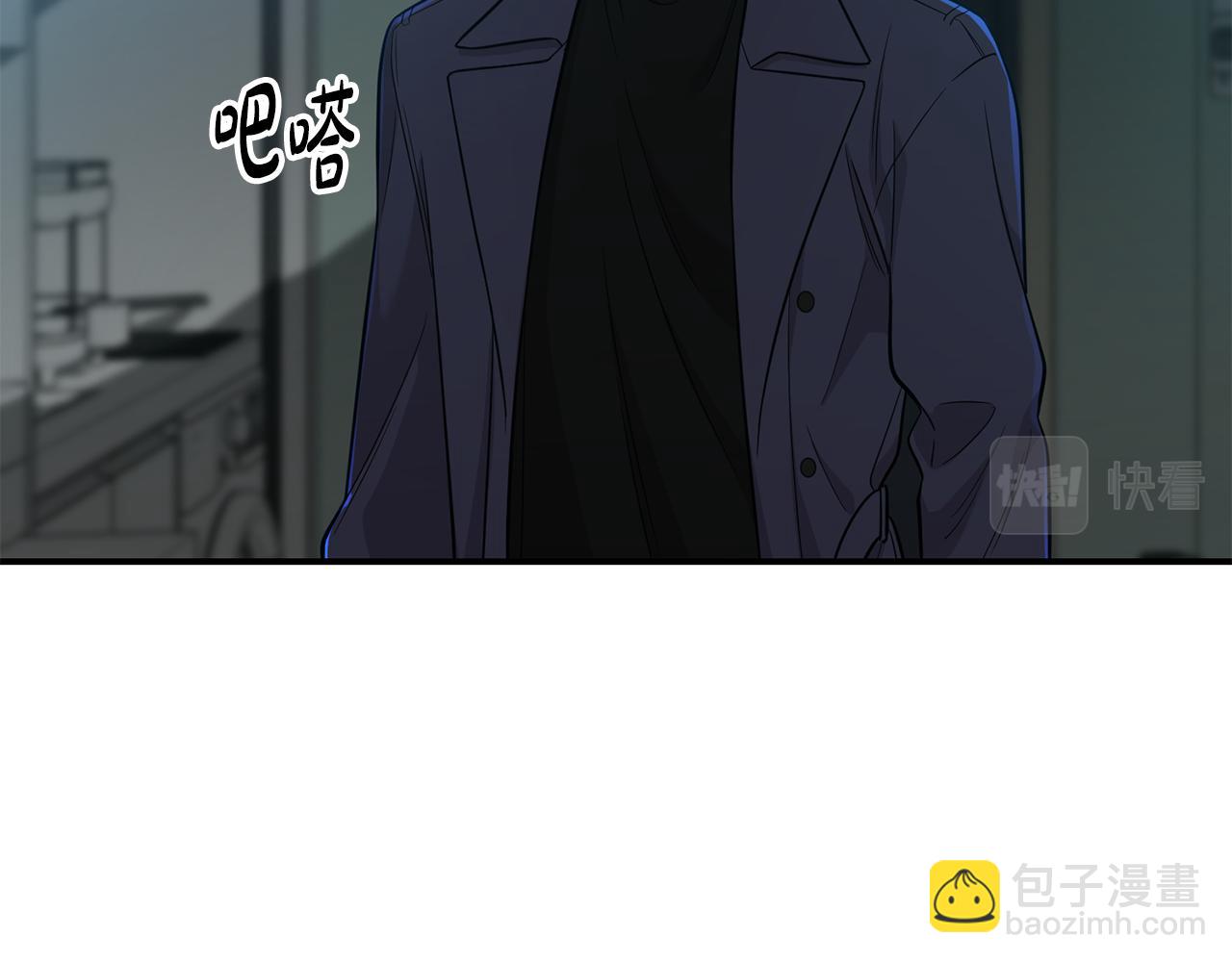 第25话 直面内心(1/3)-第26话