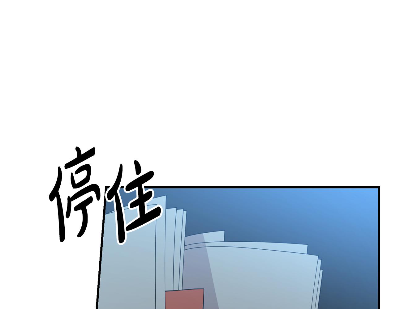 第25话 直面内心(1/3)-第26话