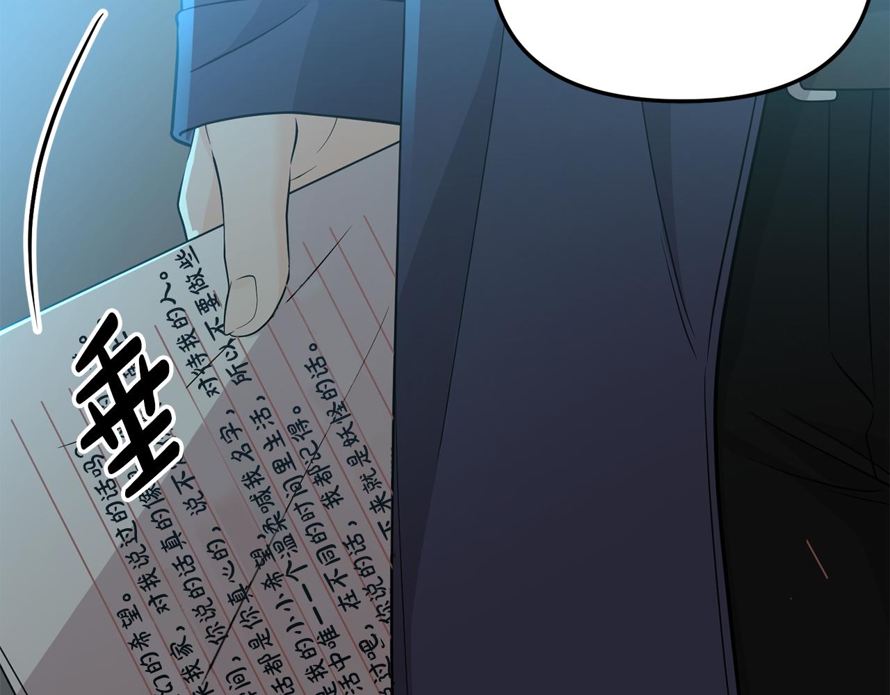 第25话 直面内心(1/3)-第26话