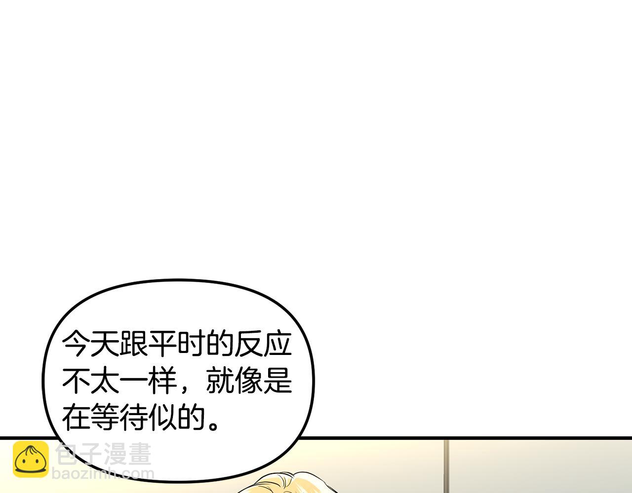第29话 只有你(1/2)-第30话