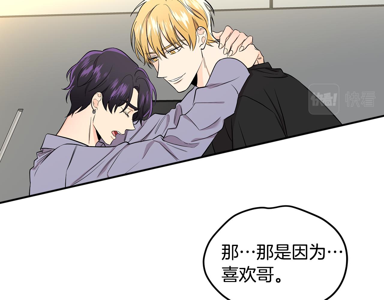 第29话 只有你(1/2)-第30话