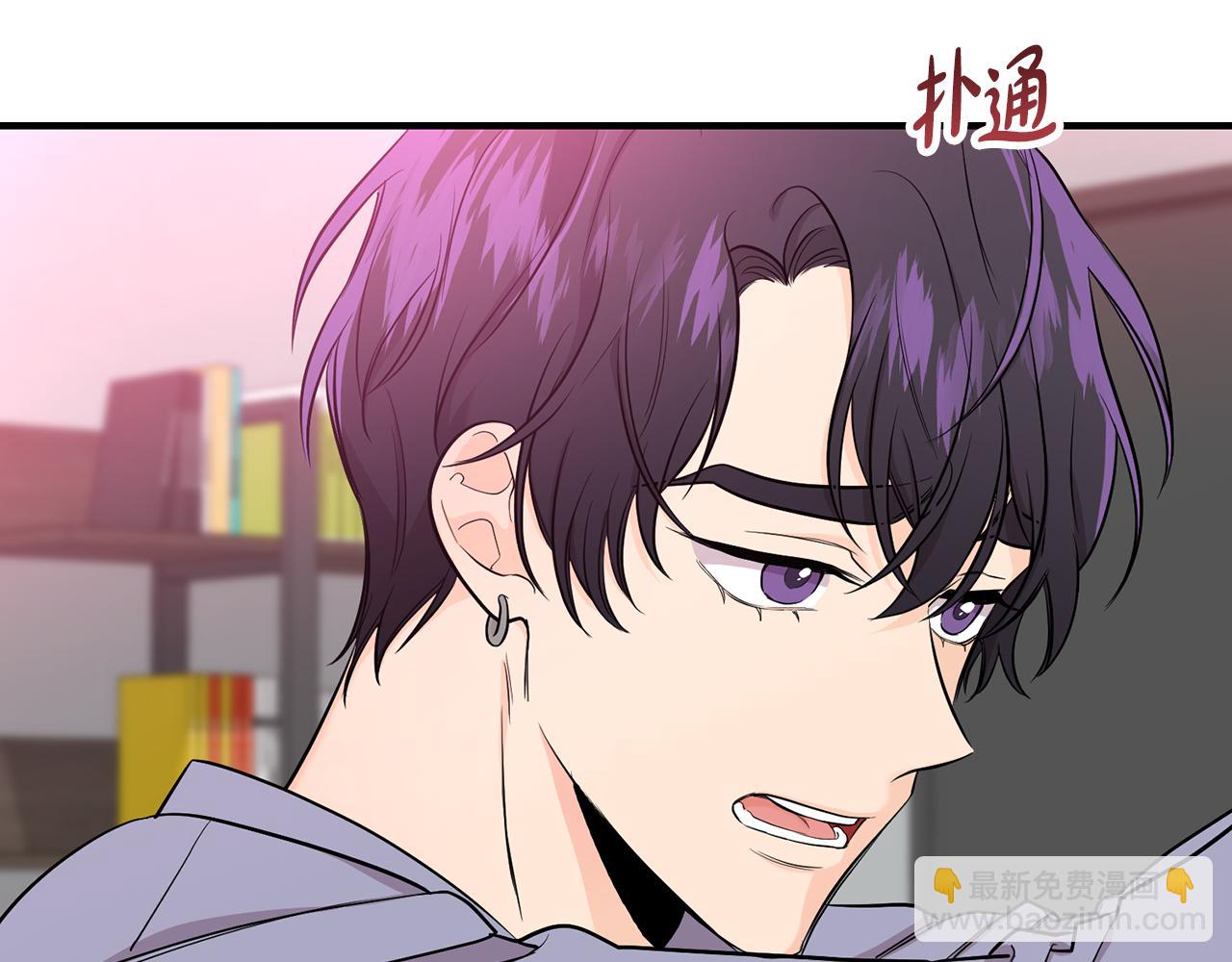 第29话 只有你(1/2)-第30话