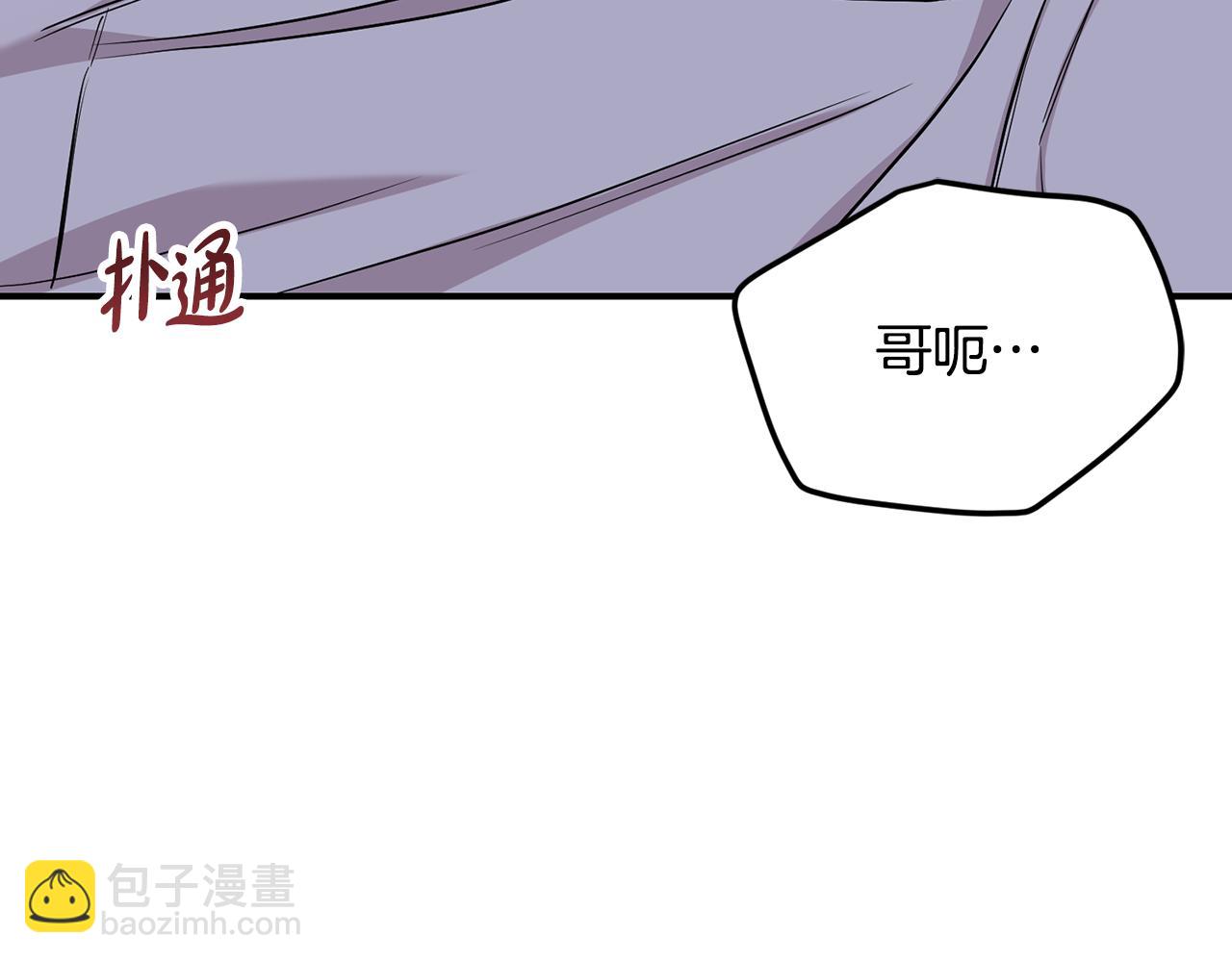 第29话 只有你(1/2)-第30话