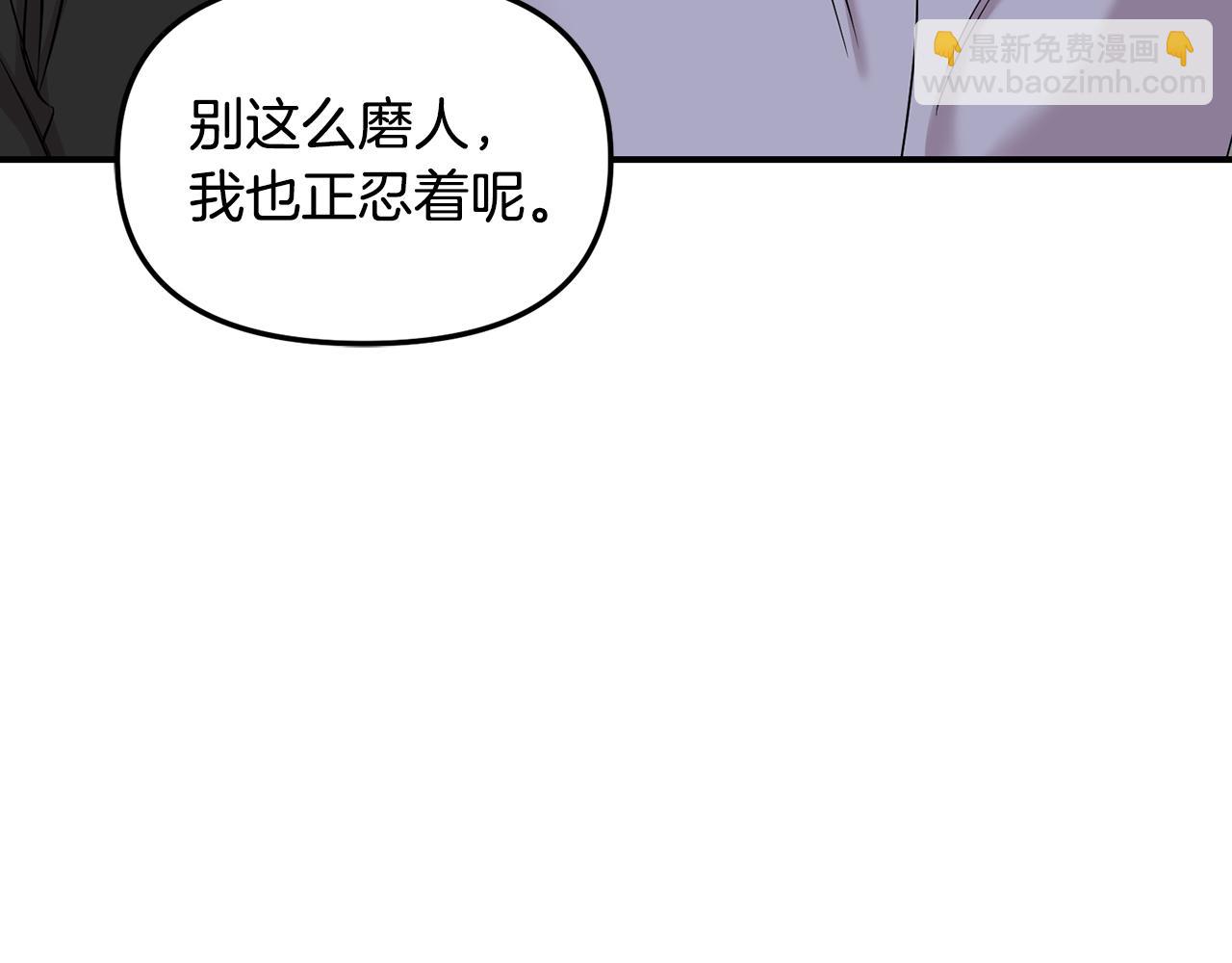 第29话 只有你(1/2)-第30话