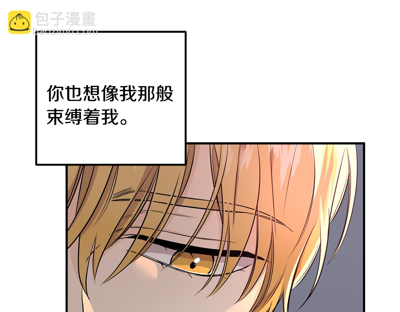 第29话 只有你(1/2)-第30话