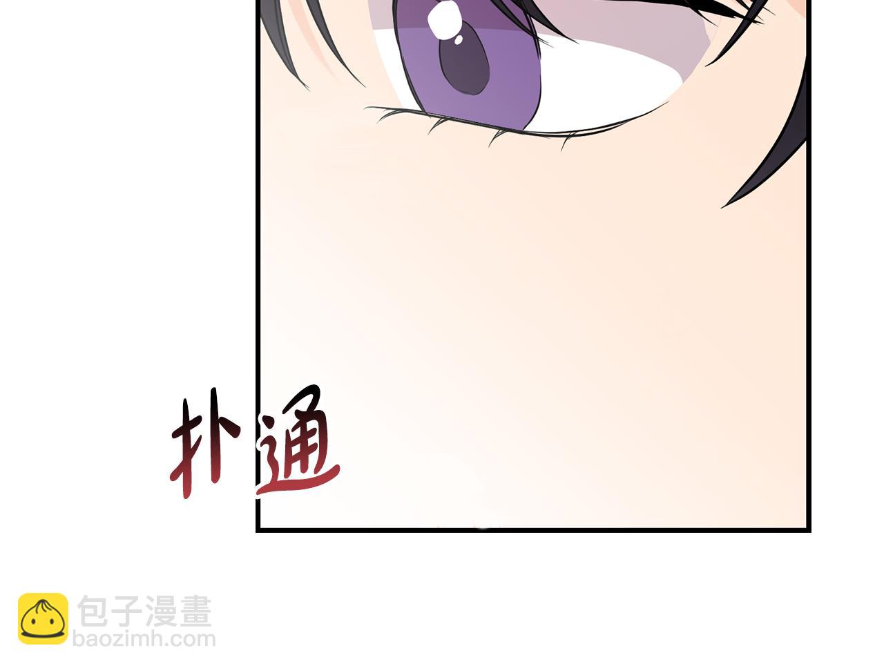 第29话 只有你(1/2)-第30话