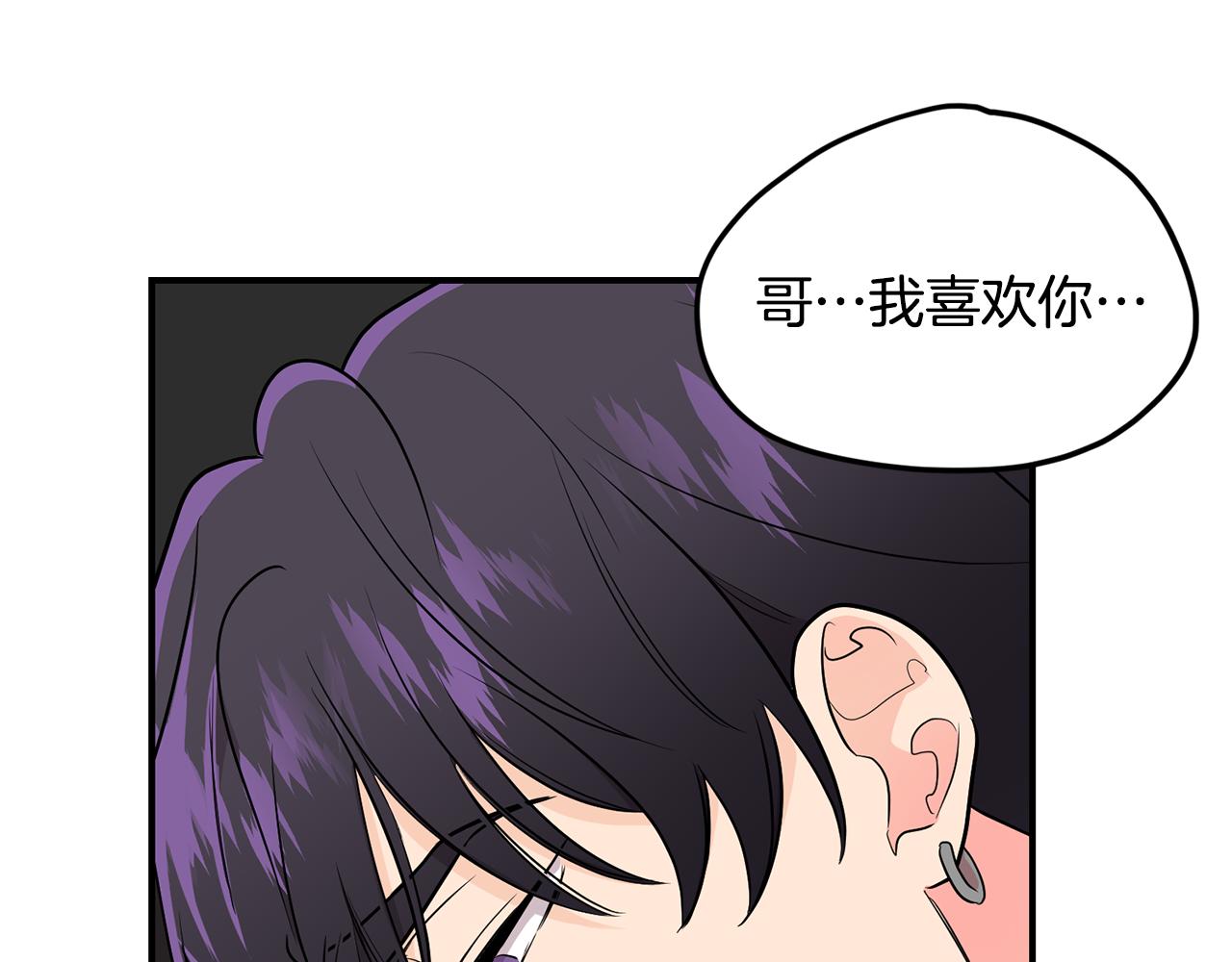 第29话 只有你(1/2)-第30话