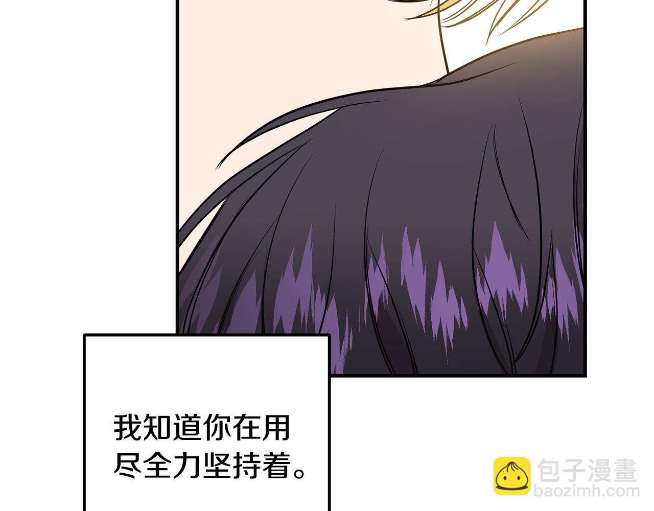 第29话 只有你(1/2)-第30话