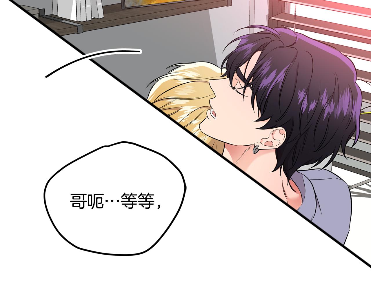 第29话 只有你(1/2)-第30话