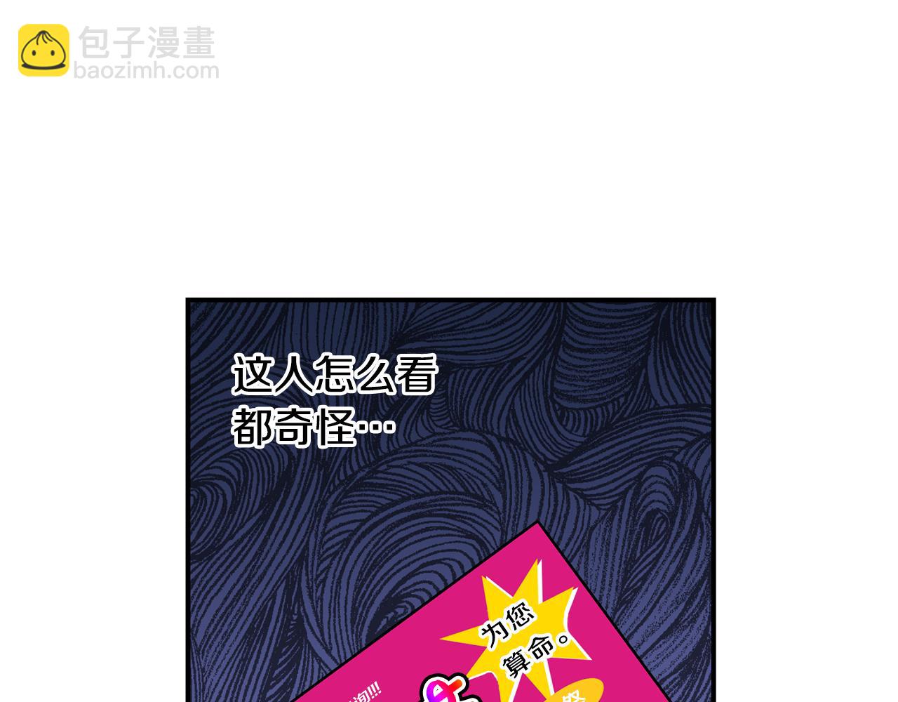 第31话 陌生的老相识(1/4)-第32话