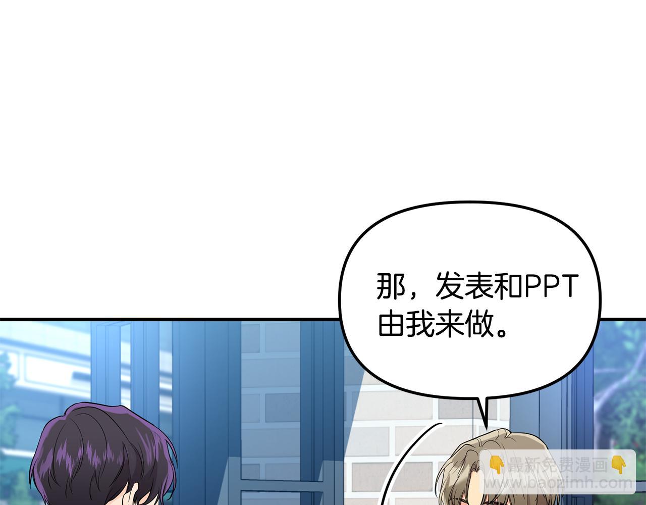 第31话 陌生的老相识(1/4)-第32话