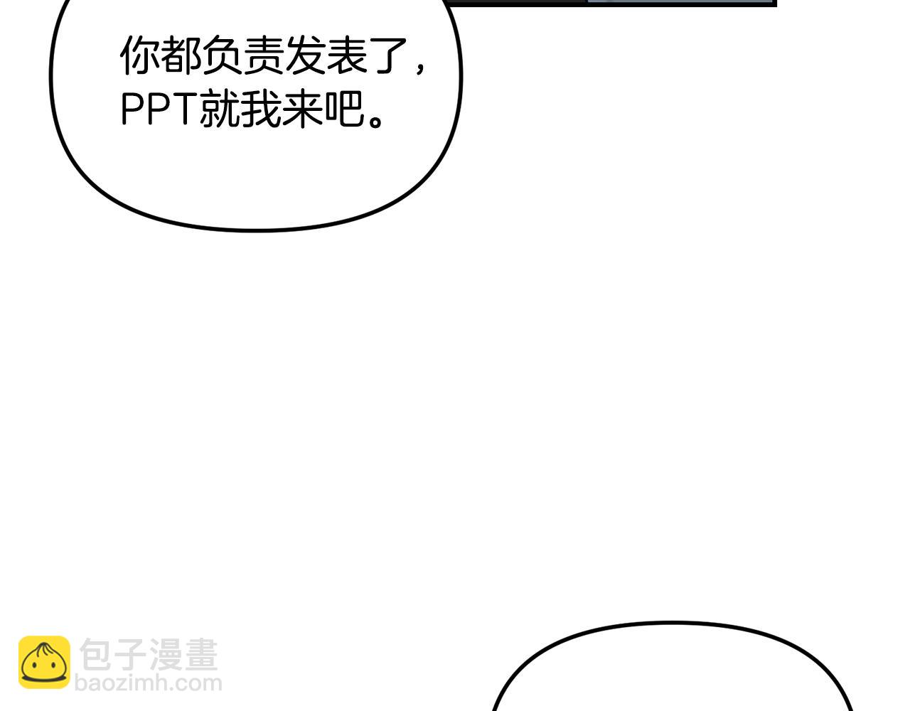 第31话 陌生的老相识(1/4)-第32话